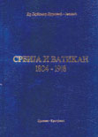 СРБИЈА И ВАТИКАН 1804-1918