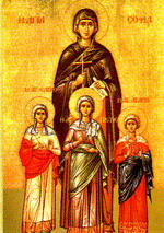 Свете мученице Вера, Нада, Љубав, и мајка им Софија