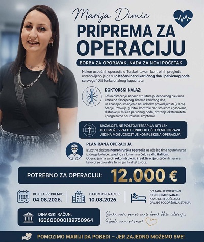 ПОМОЗИМО МАРИЈИ ДИМИЋ У БОРБИ ПРОТИВ ТЕШКЕ БОЛЕСТИ