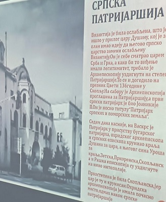 УГЛЕДНИ ЧАС ВЕРОНАУКЕ У ЈАГОДИНСКОЈ ОСНОВНОЈ ШКОЛИ